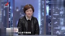 调解：丈夫撒谎成性还不顾家，在外潇洒欠下巨债！妻子彻底失望…