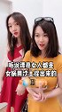 听说漂亮女人都是女娲用沙土捏出来的