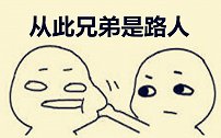勾心斗角，和朋友一起玩一定会友尽的游戏