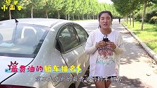 “最费油”轿车排名更新！国产车再次霸榜，看看有你的爱车吗？