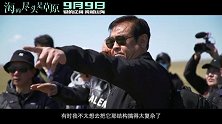 《海的尽头是草原》明日上映 尔冬升寄托真情之作以真心打动观众