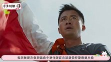 吴京吐槽谢楠是“败家娘们”，遭章子怡脚踹，立马跪地向导演告状