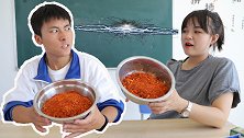 挑战吃双倍辣火鸡面，老师VS学渣，看他们谁先被辣哭