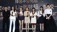 又有重磅细节！张大奕蒋凡3年前合影被扒！2017年就已相识
