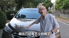 车子很多划痕却不去处理，老司机的道理很简单，知道后就不纠结了