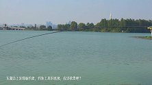 钓鱼是不是很烧钱？武汉东湖边上发现垂钓者，鱼竿看起来真高级