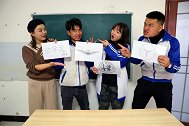 老师为发助学金，打探同学们的家庭情况，没想却把瑞麟认成宾利！