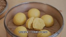 用南瓜揉面做出光滑的南瓜馒头，组织绵密好吃