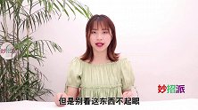 狗尾巴草放锅里煮一煮，没想到这么厉害和省钱，现在知道还不晚