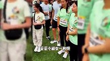 李小鹏带女儿参加健身跑，12岁奥莉五官复刻爸爸，和郭晶晶等同框