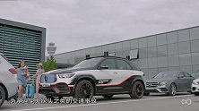 德国汽车有多安全？奔驰这些黑科技，行车安全大幅提升