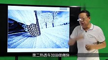 为何总是强调要热透车，预热车是预热发动机吗？真相来嘞