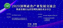 22点报道 | 拿什么来拯救我们的健康