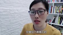 正视领导的眼睛，你敢吗？（下）