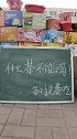 一个脑筋急转弯，老板娘就套路了我5块钱