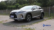 聊70万的雷克萨斯RX450贵有贵的道理