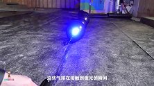 激光笔的照射力有多强？老外拿苹果手机测试，过程是真心疼