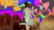 吴艳妮线下活动走秀，自信张扬气场全开，和蔡依林等同框毫不逊色