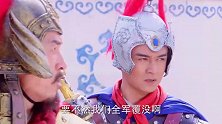 祖车轮被绝世高手追杀，本以为难逃一劫，万万没想到劫到一位姑娘