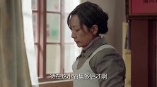 对面茶餐厅老板发出邀请，大老杨动了心思，在这处处找茬