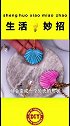 黏土装饰小技巧来了，看完视频的你学会了吗？快去试试吧