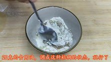 鸡蛋灌饼最正宗的做法，掌握这个诀窍，保证各个起大泡，好吃