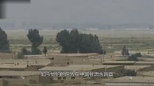 两千多年前 六千人罗马军队神秘消失 现如今在甘肃发现踪迹
