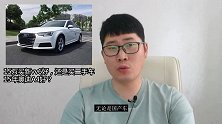 15万买新vv6好，还是买二手车15年奥迪A4好？