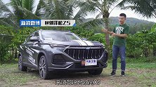 主打年轻化试驾长安欧尚X51.5T