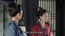 丹姝让徽柔回李家，徽柔直拿剪刀自尽，赵祯心软留下朝臣纷纷进谏