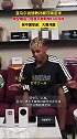 亚马尔想教孙颖莎踢足球 隔空喊话：我不敢和你打乒乓球