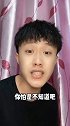 东北人 东北往事我叫刘海柱 刘海柱回来了 找老公不能找太老实的，不然吵架了大家都以为是你的错。