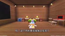 公主的眼泪能变成钻石，乞丐娶了她，却没变成有钱人