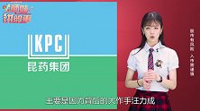 工业大麻护肤品上线！青蒿素龙头为何频频押中？