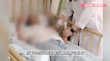 云南昭通一小学多人患病近两月，家长发声：医院曾发病危通知书