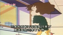 蜡笔小新：小新一反常态的按章出牌，美冴惊讶不已，赶紧贴了上去