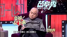 缇娜暗讽方清平名气不高，真的是什么都敢说，厉害