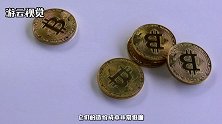 此金属与黄金非常的相似，经常冒充黄金的身份，一定要看清楚