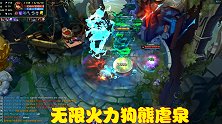半神沃利贝尔降临无限火力，搭配猫咪无限回血，谁敢与之一战？