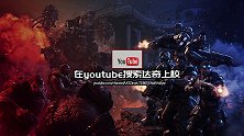 【达奇】恐惧的化身 能顷刻间吞噬一座城市的巨型蠕虫 战争机器剧情