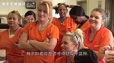 女子监狱没有男犯人，为何还有上百人怀孕？监狱长无意间说出真相