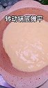 奶香土豆饼，软糯好吃，适合10个月以上宝宝