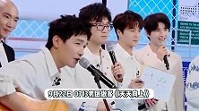 0713男团《天天向上》跳《爱你》，张远实力在线，陈楚生太好笑