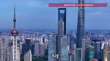 中国大陆新增70位亿万富豪，98%均为白手起家，总人数仅次于美国