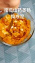 简单好喝又养身