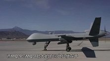 可高空精确狙杀，美军无人机可携带多枚导弹，堪称斩首利器