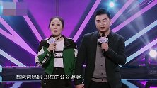 妈妈咪呀：第二次就带妹妹回家，程雷：速度很快啊！