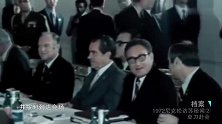 1972年美苏首脑峰会，苏联代表团的举动，让美国人觉得很可笑