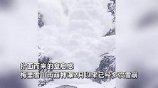 第一视角直击雪崩瞬间，引在场网友争相拍照：4km距离30秒到眼前