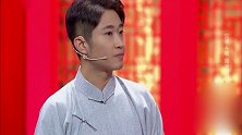 相声有新人：两兄弟爆笑斗嘴，爆笑演绎，引全场掌声不断